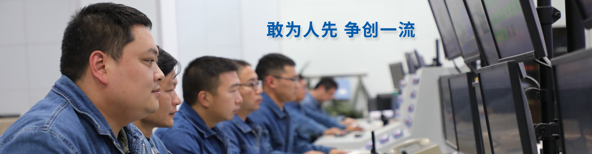 四川尊龙凯时集团