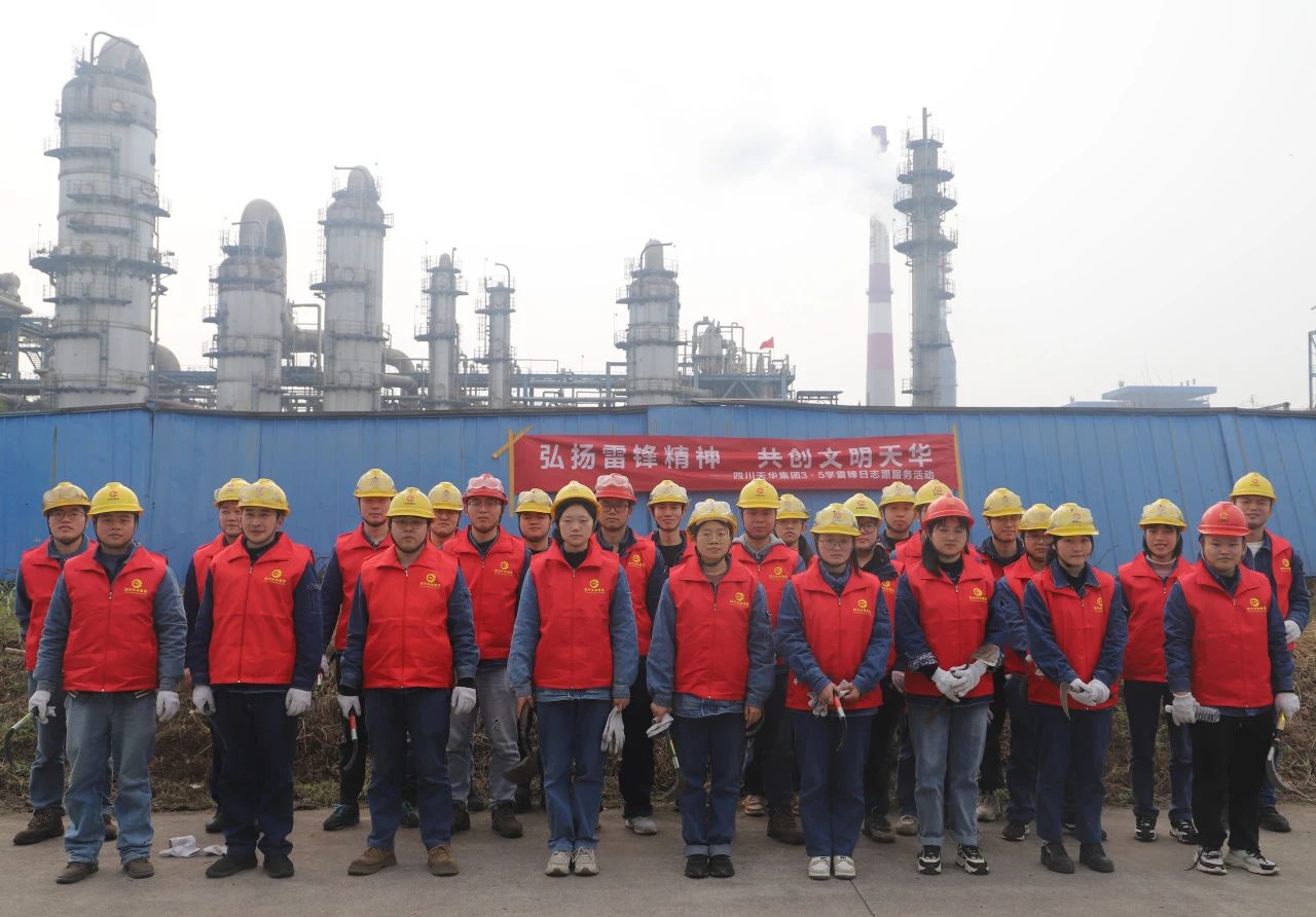 暖春三月学雷锋丨尊龙凯时“红马甲”美化环境扬新风