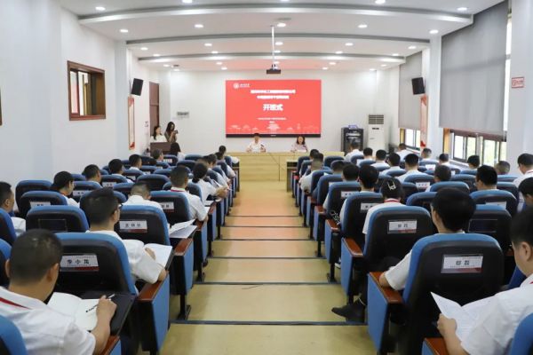 集团成功举办中青年干部能力提升培训班